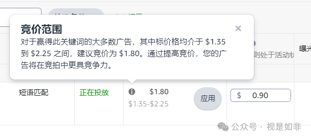 你对建议竞价的理解，都是错的