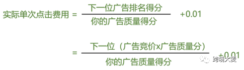 亚马逊新品广告竞价策略(跨境大麦)