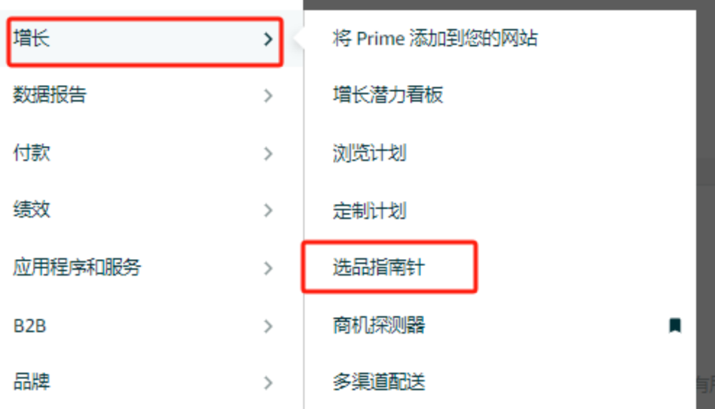 【2025最新】亚马逊高退货率标签破解攻略！3招快速消除+预防技巧，转化率飙升80%！