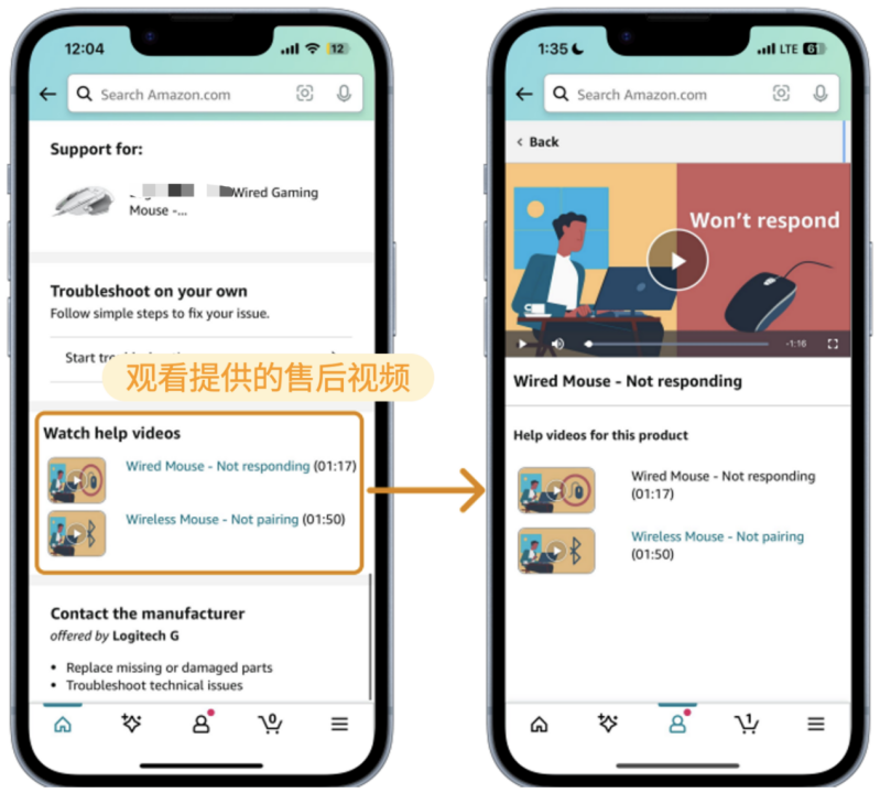 【2025最新】亚马逊高退货率标签破解攻略！3招快速消除+预防技巧，转化率飙升80%！