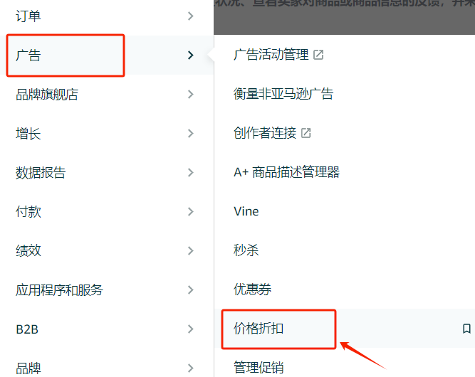 【2025最新】亚马逊高退货率标签破解攻略！3招快速消除+预防技巧，转化率飙升80%！
