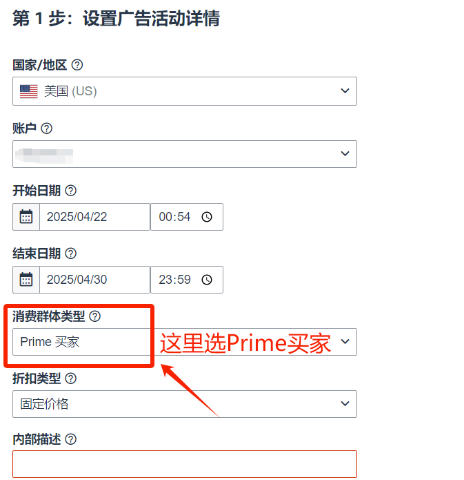 【2025最新】亚马逊高退货率标签破解攻略！3招快速消除+预防技巧，转化率飙升80%！
