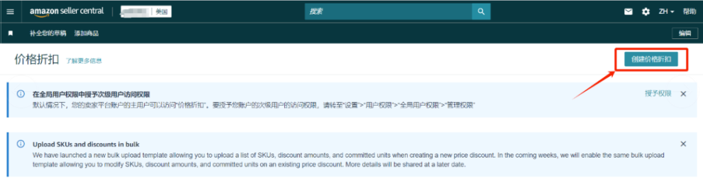 【2025最新】亚马逊高退货率标签破解攻略！3招快速消除+预防技巧，转化率飙升80%！